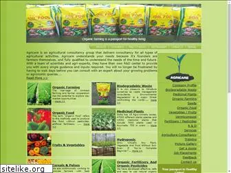 agricare.org.in