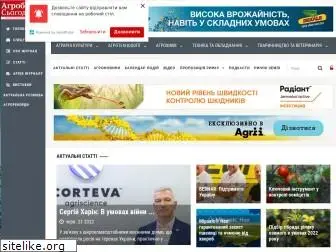 agro-business.com.ua