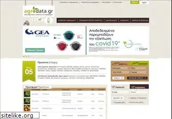 agrodata.gr