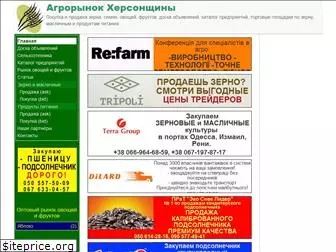 agrorynok.com.ua