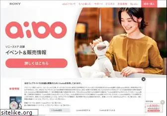 aibo.com