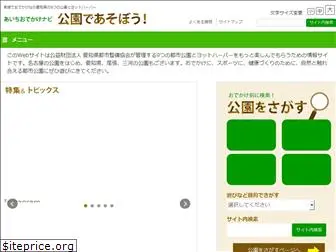 aichi-koen.com