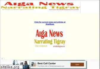 aigaforum.com