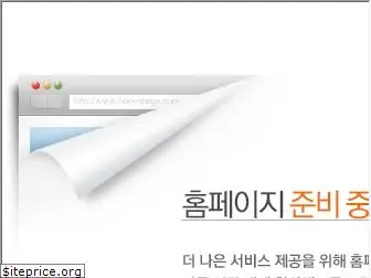 airmakers.co.kr