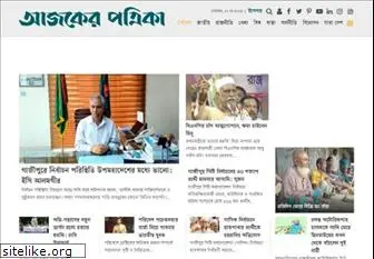 ajkerpatrika.com