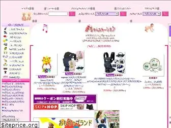 akachan-station.com