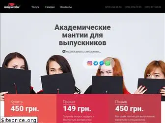 akademservis.ua