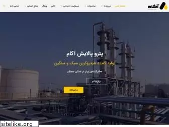 akam-refinery.com