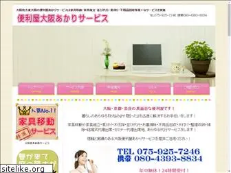 akari-service.com