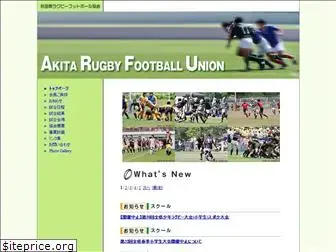 akita-rugby.jp