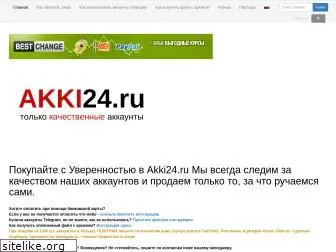 akki24.ru