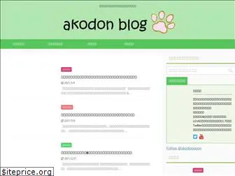 akodonblog.com