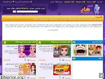 al3abhi.com