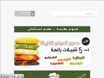 albarari14.com