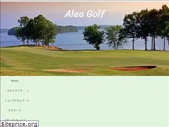 aleo-golf.com