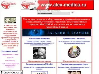 alex-medica.ru