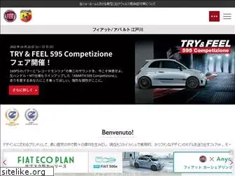 alfa4u.jp