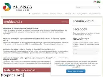 aliancacultural.org.br