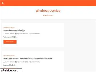all-about-comics.com