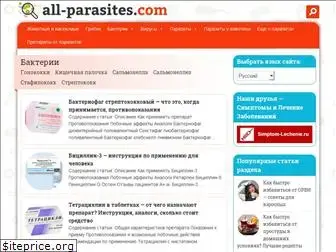 all-parasites.com