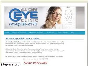 allcareeye.com