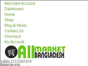 allmarket.com.bd
