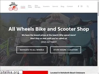 allwheelsbikeshop.com