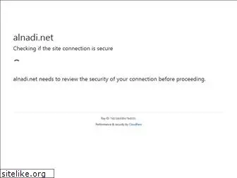 alnadi.net