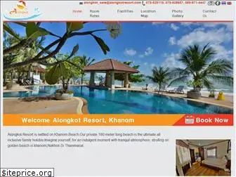 alongkotresort.com