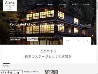 alpha-ao.co.jp