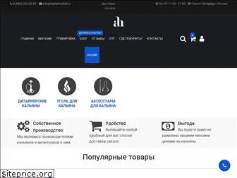 alphahookah.ru
