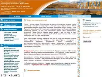 altai-online.ru