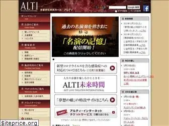 alti.org