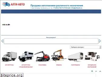 altiauto.ru