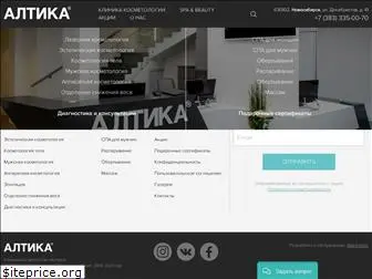 altika-clinic.ru