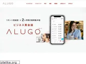 alugo.net