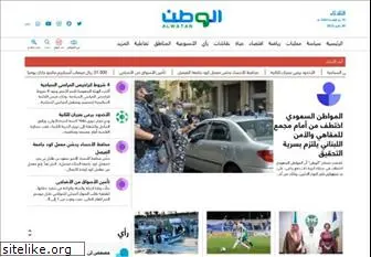 alwatan.com.sa