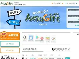 ama-gift.com