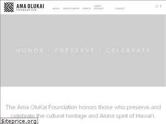 amaolukaifoundation.org