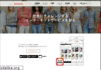 amazia.co.jp