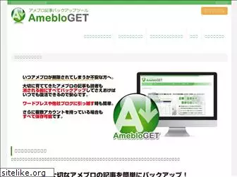 amebloget.com