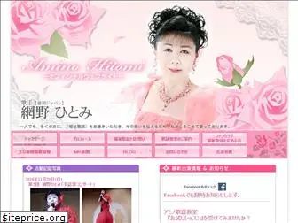 aminohitomi.com