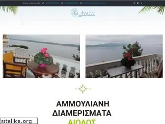 amouliani.com.gr