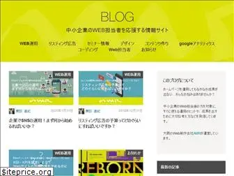 amr-blog.jp