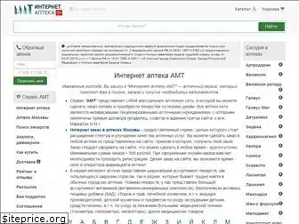 amt-apteka.ru