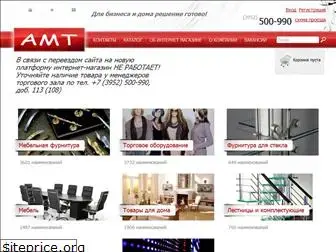 amtcompany.ru