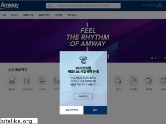 amway.co.kr