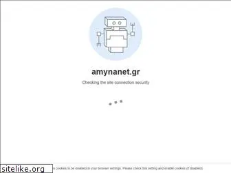 amynanet.gr