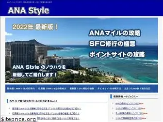 ana-style.com