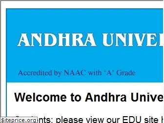 andhrauniversity.info